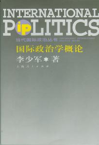 上海人民出版社刊物