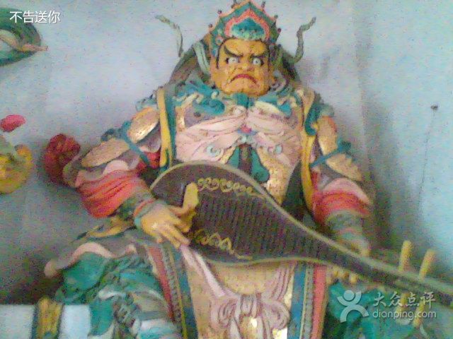 南天王 南天王