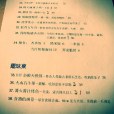 淨飯餐廳 淨飯餐廳