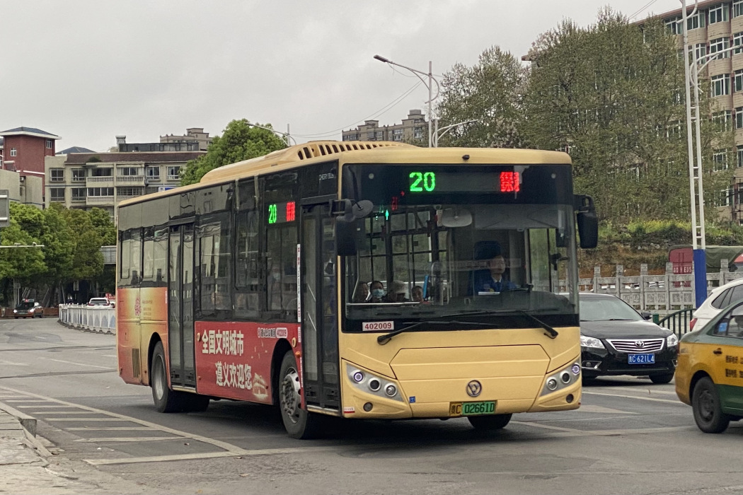 遵義公交20路
