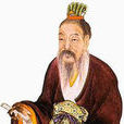 酇侯 酇侯