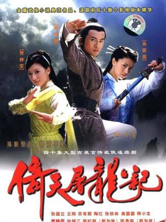 梁天(中國內地男演員、導演、製片人) 梁天(中國內地男演員、導演、製片人)