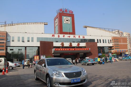 邢台中心汽車站