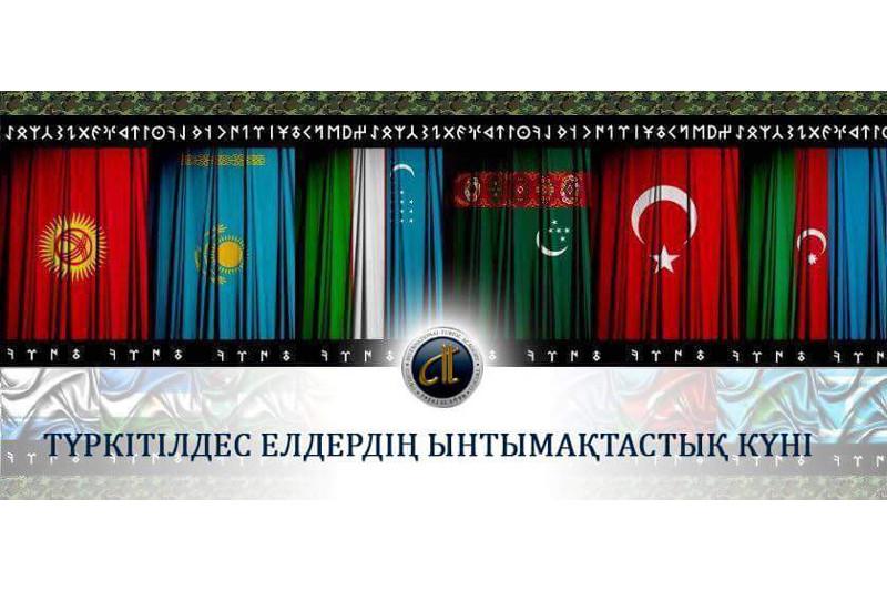 突厥語國家國旗
