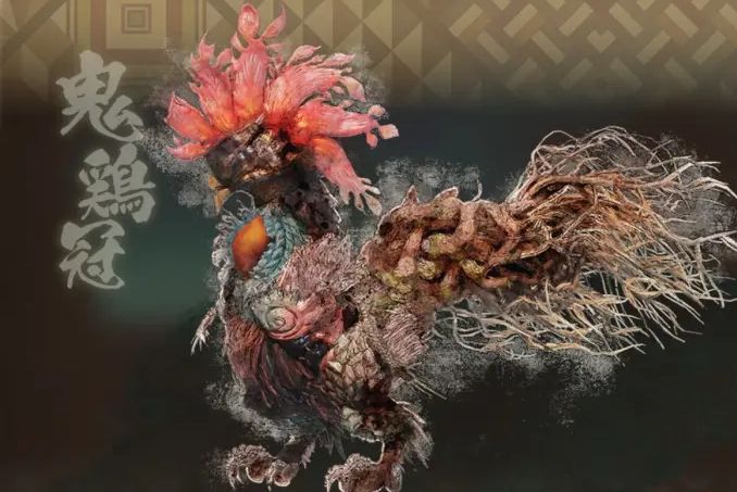 鬼冠禽 鬼冠禽