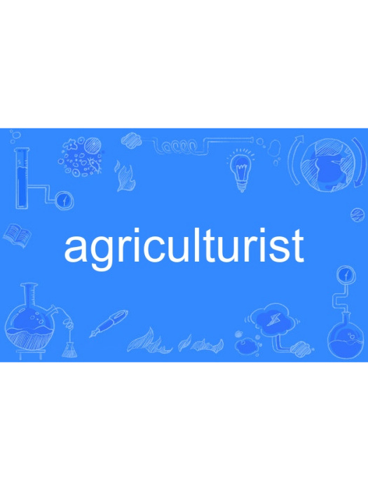 agriculturist agriculturist