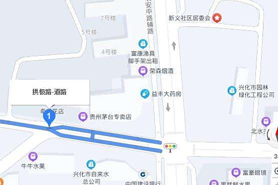 拱極路(泰興市拱極路) 拱極路(泰興市拱極路)