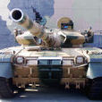 MBT-2000主戰坦克(MBT-2000)
