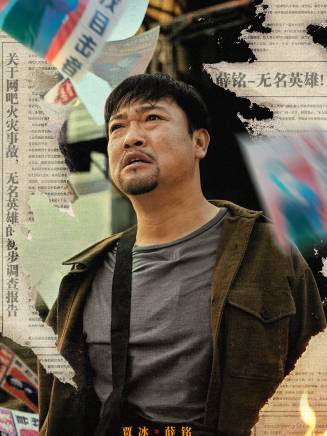 宋曉峰(中國內地男演員、流行樂歌手、二級演員)