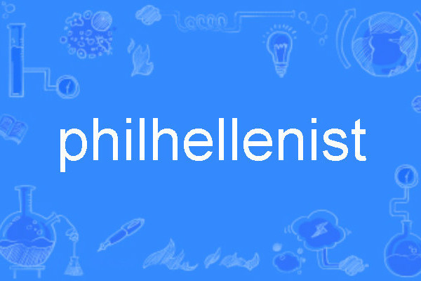 philhellenist philhellenist
