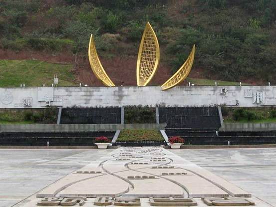 金蘭廣場 金蘭廣場