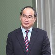 阮善仁 阮善仁