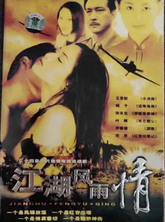 王思懿(王思勰) 王思懿(王思勰)