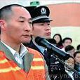 徐玉元 徐玉元