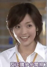 螢之光(乾物女（2007年夏季日劇《螢之光》）)
