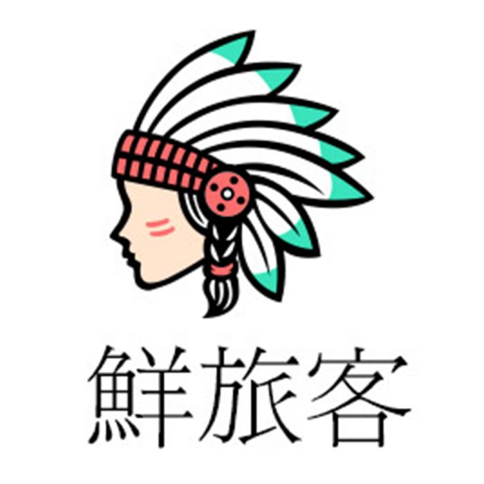 鮮旅客 鮮旅客