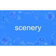 scenery(英語單詞) scenery(英語單詞)