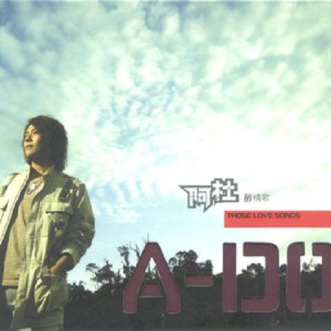愛字怎么寫(愛字怎樣寫) 愛字怎么寫(愛字怎樣寫)