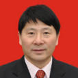 張曉豐(四川省綿陽市涪城區政協原黨組書記、主席) 張曉豐(四川省綿陽市涪城區政協原黨組書記、主席)