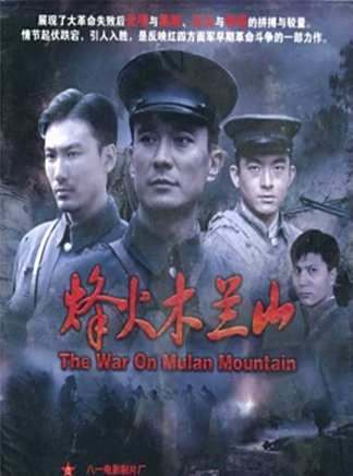 任正斌
