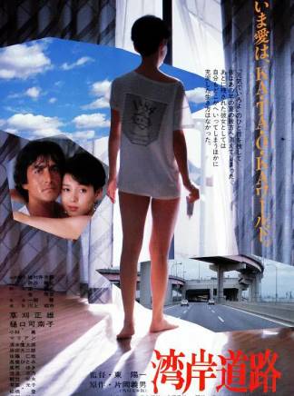 小林薰(日本男演員)