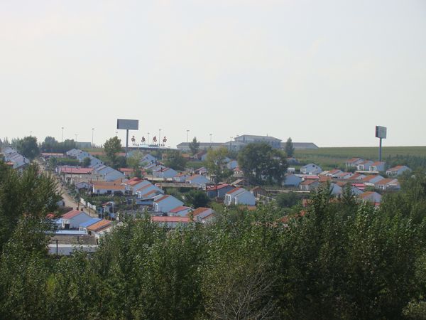 程家塢村 程家塢村
