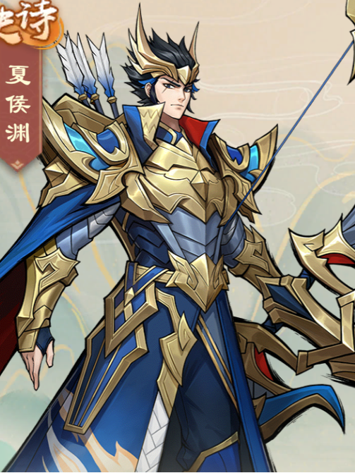 夏侯淵(遊戲《戰龍無雙》中的角色) 夏侯淵(遊戲《戰龍無雙》中的角色)