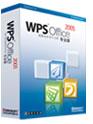 WPSOffice2005專業版