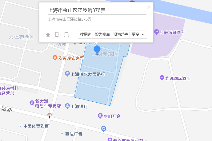 涇波路376弄 涇波路376弄