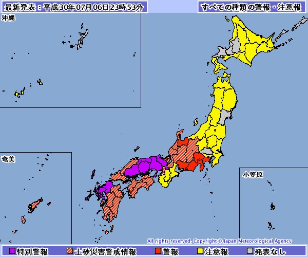 日本全國大雨警報發布情況（JMA）