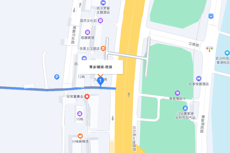 曹家鋪路 曹家鋪路