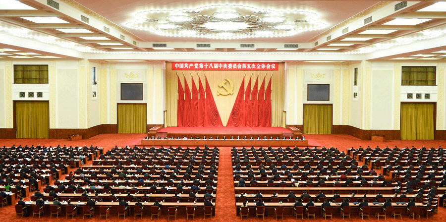 中共中央關於制定國民經濟和社會發展第十三個五年規劃的建議