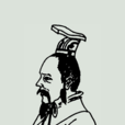 司馬奕(晉廢帝) 司馬奕(晉廢帝)