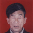 朱順根 朱順根