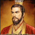 漢靈大帝 漢靈大帝