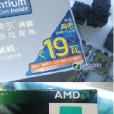 TDP技術 TDP技術