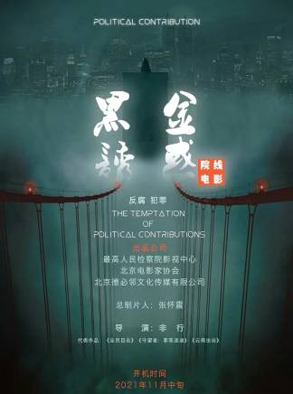 張國立 張國立