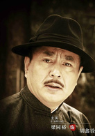 幻影(2011年孫文學導演大陸電視劇)