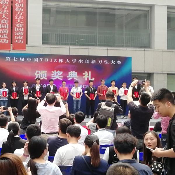 紅爐創新學會(創新學會)