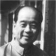 孔羅蓀 孔羅蓀