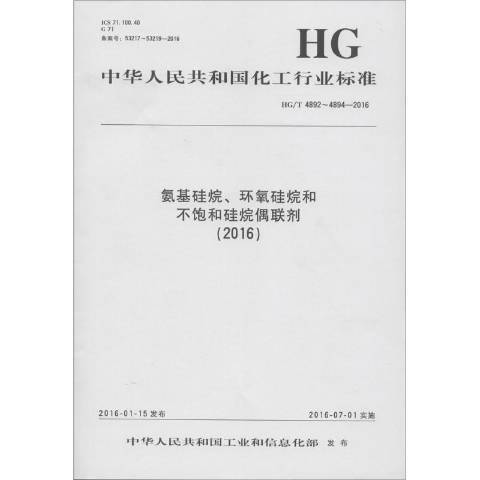 漢張遷碑(2018年天津人民美術出版社出版的圖書) 漢張遷碑(2018年天津人民美術出版社出版的圖書)