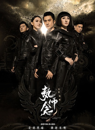 艾曉琪 艾曉琪