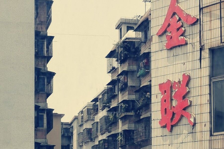 金聯市場 金聯市場