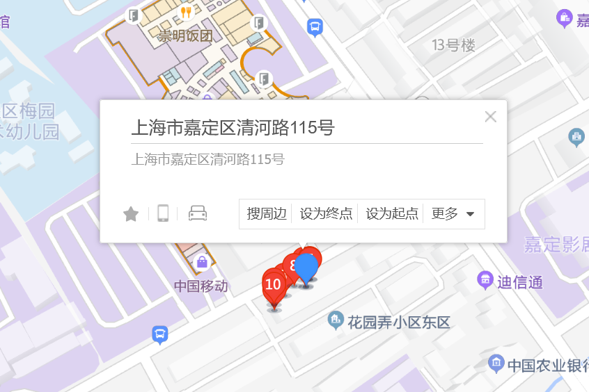 清河路115號 清河路115號