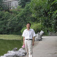 陳醇(浙江師範大學教授) 陳醇(浙江師範大學教授)