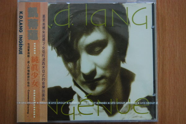 凱蒂蓮(K.D. Lang)