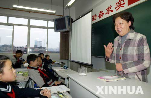 上海市特級教師 尚文中學 黃靜華