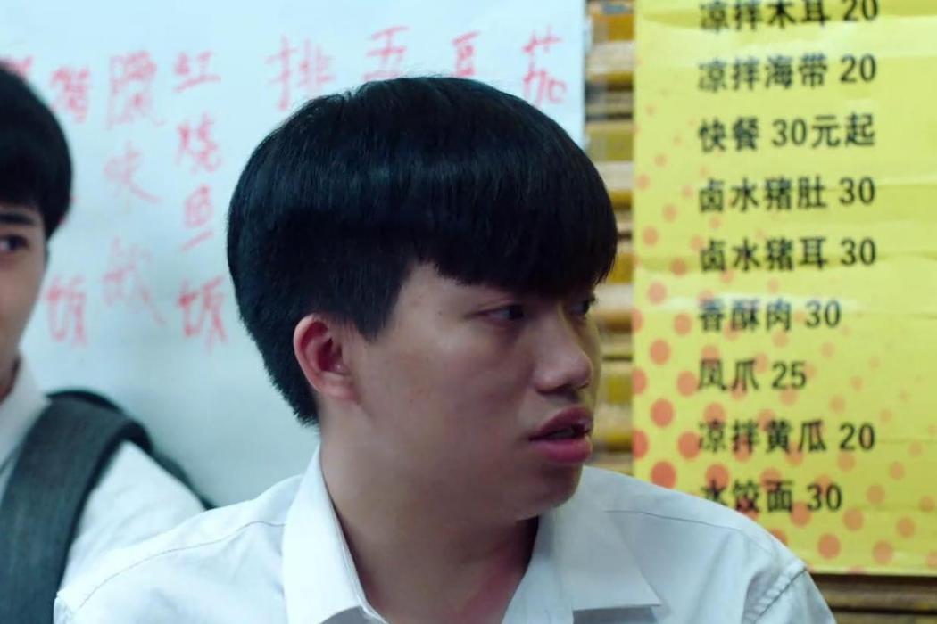 馬思宇(網劇《東北插班生》中的人物) 馬思宇(網劇《東北插班生》中的人物)