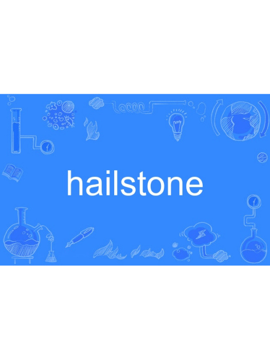 hailstone hailstone