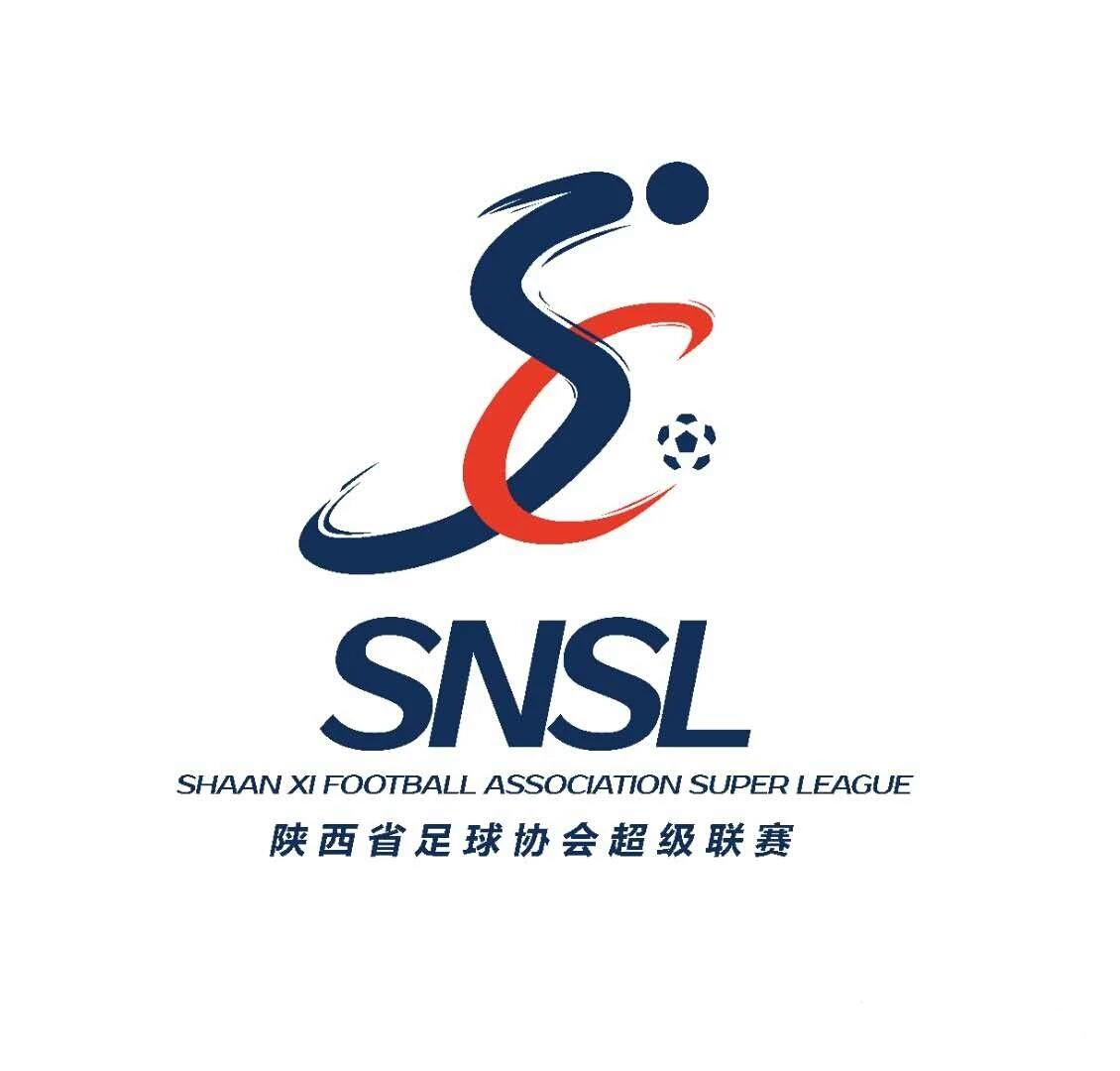 2018陝西省足球協會超級聯賽